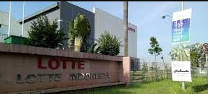 Gaji PT Lotte Indonesia